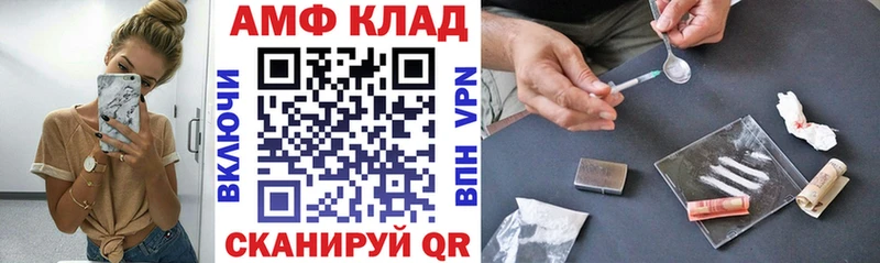 блэк спрут зеркало  Кировск  АМФ 97% 