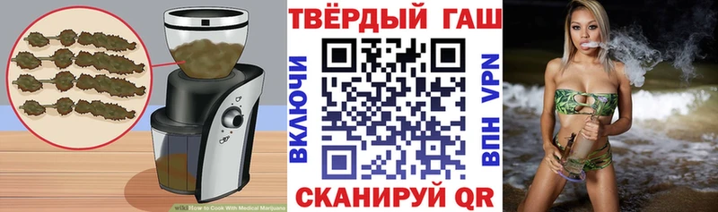 Еда ТГК марихуана Кировск