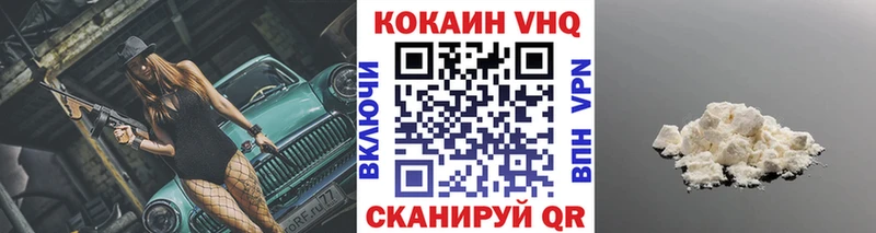 Cocaine Колумбийский  Кировск 