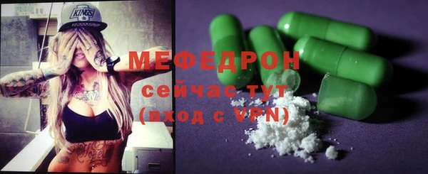 гашишное масло Богородицк