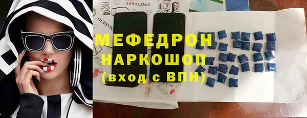прущие крисы Богданович
