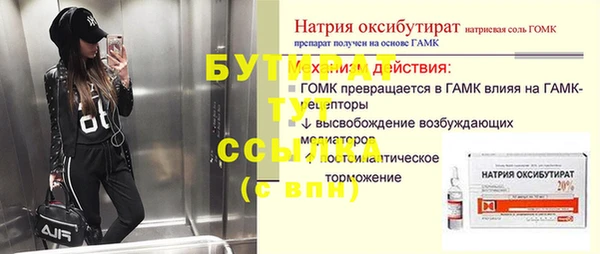 прущие крисы Богданович