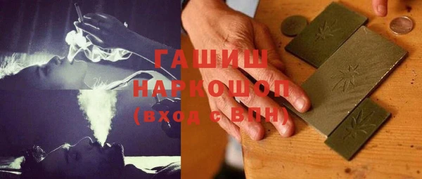 кокаин колумбия Богородск