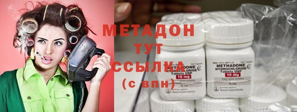 кокаин колумбия Богородск