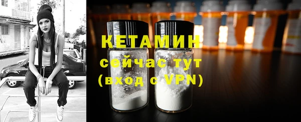 кокаин колумбия Богородск