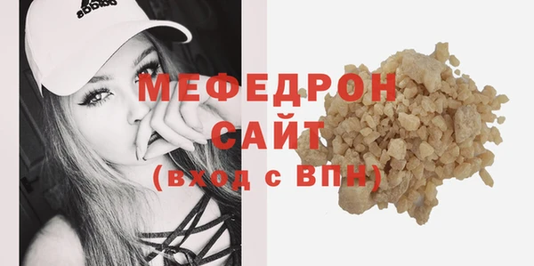 прущие крисы Богданович