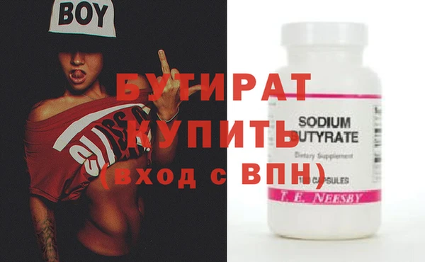 прущие крисы Богданович