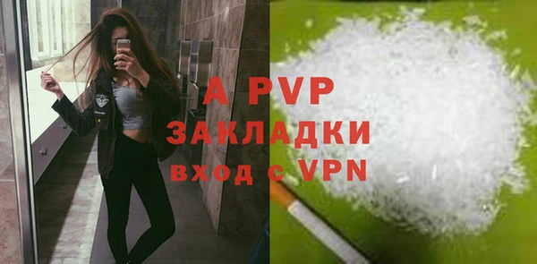 гашишное масло Богородицк