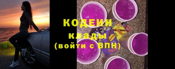 гашишное масло Богородицк