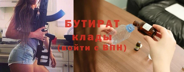 гашишное масло Богородицк