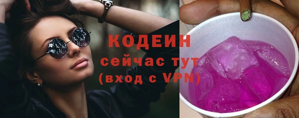 кокаин колумбия Богородск
