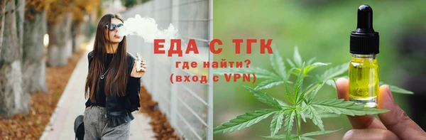 кокаин колумбия Богородск