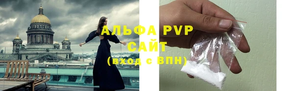 меф VHQ Горно-Алтайск