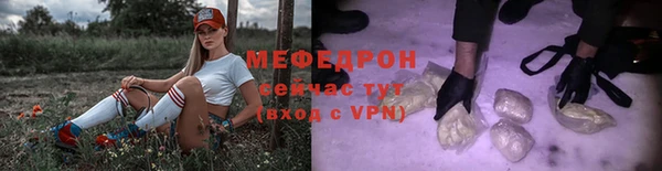 прущие крисы Богданович