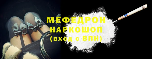 прущие крисы Богданович