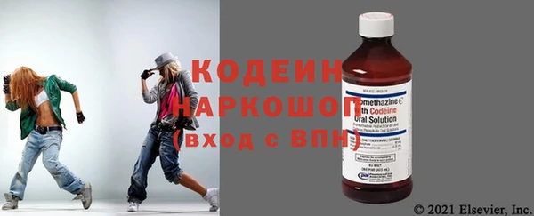 гашишное масло Богородицк