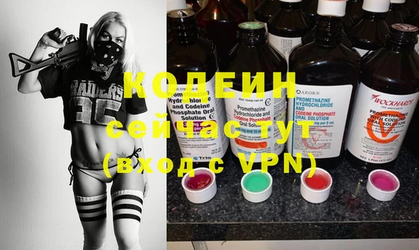 кокаин колумбия Богородск