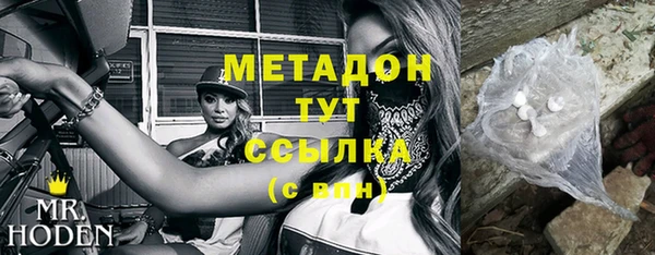 гашишное масло Богородицк