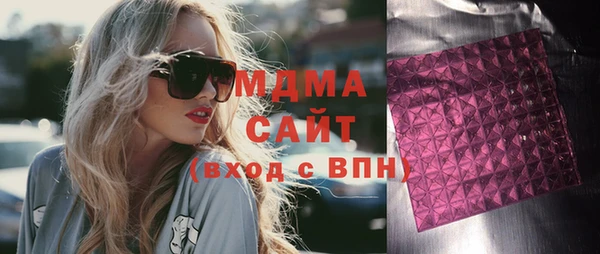 гашишное масло Богородицк