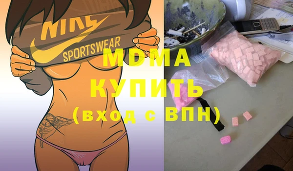 мдма Нязепетровск