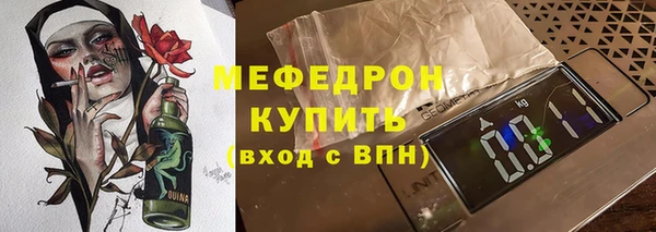 гашишное масло Богородицк