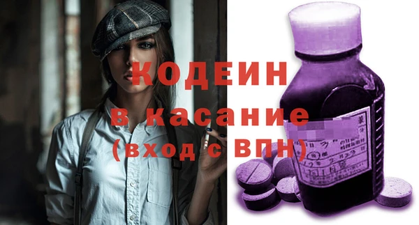 кокаин колумбия Богородск
