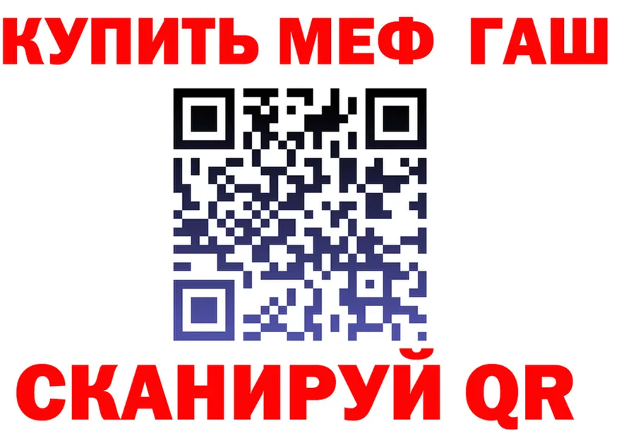 APVP Crystall рабочий сайт площадка OMG Кировск