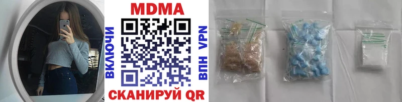 ссылка на мегу вход Кировск MDMA crystal