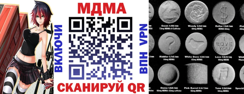 МДМА VHQ Кировск