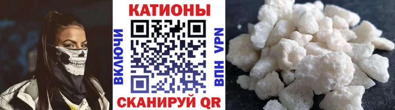 blacksprut ссылки  Кировск  МЯУ-МЯУ 4 MMC 