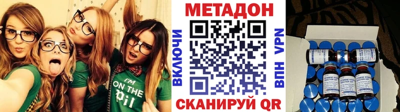 Метадон мёд  Кировск 