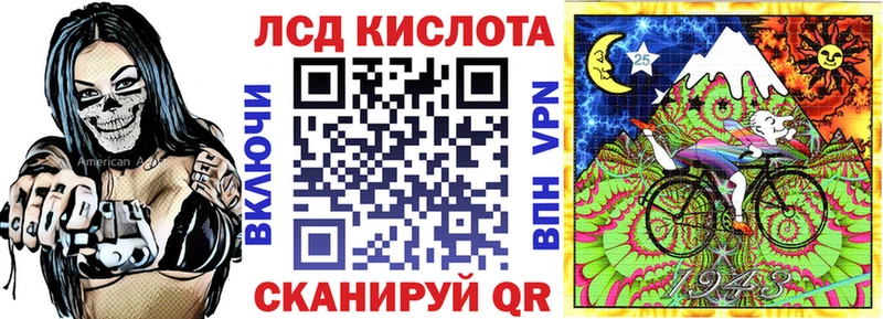 наркота  Кировск  Марки 25I-NBOMe 1,5мг 