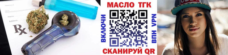 ТГК Wax  как найти закладки  Кировск 