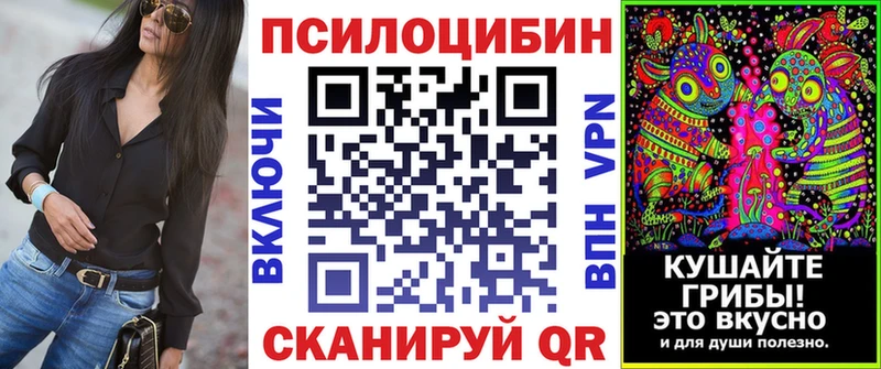 Галлюциногенные грибы Psilocybine cubensis  MEGA зеркало  Кировск 